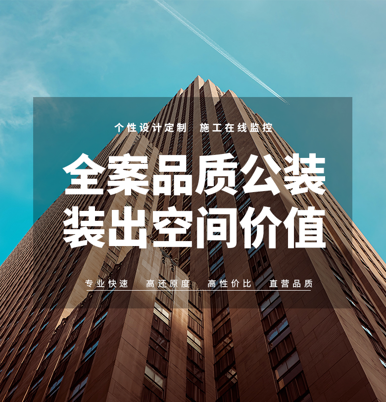 首頁Banner海報一